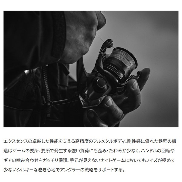 25エクスセンス